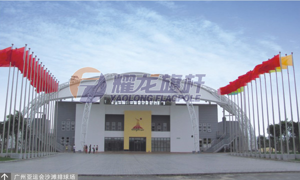 广州亚运会沙滩排球场旗杆