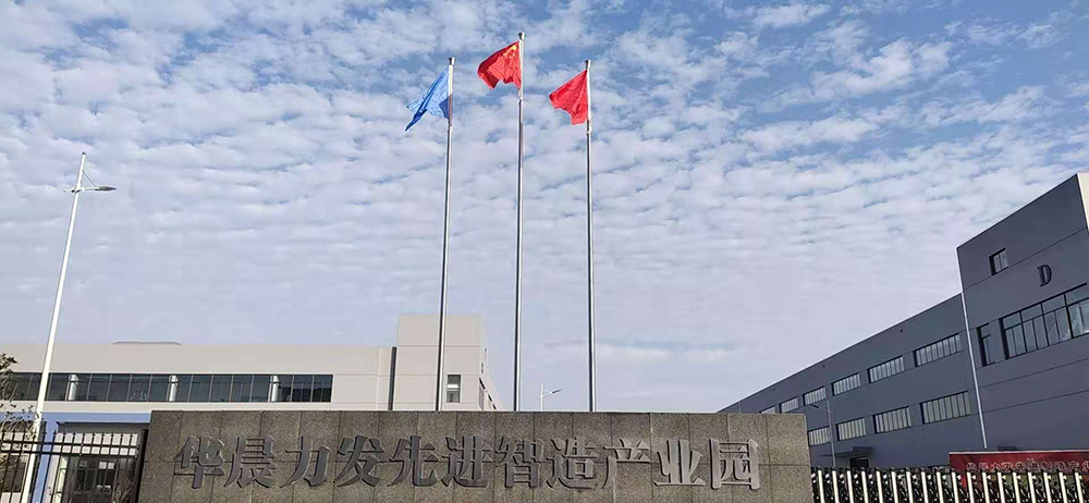 华晨力发先进智造产业园旗杆定制